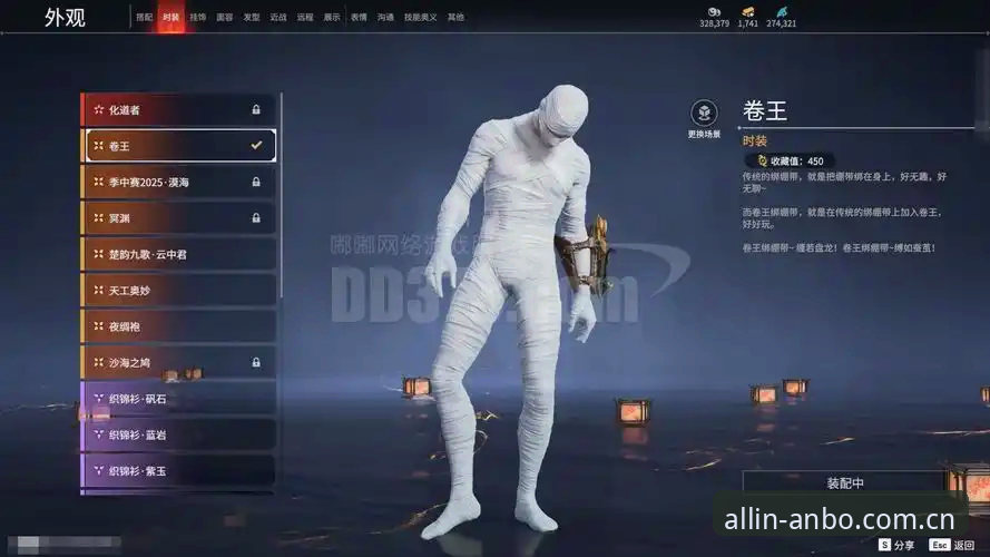 揭秘皇家社会补强后防的绝密计划：迪奥戈·莱特或成关键棋子